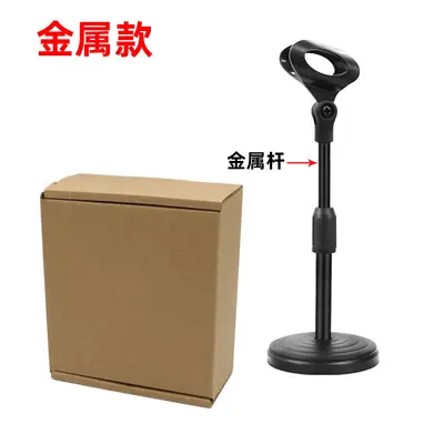 Üretici toptan cep telefonu canlı yayın standı masaüstü kaldırma çok fonksiyonlu cep telefonu standı evrensel gimbal disk standı - 12