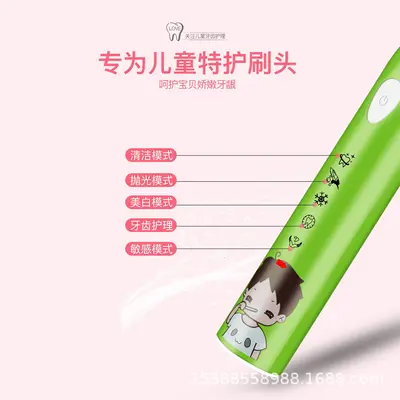 电动牙刷套装软毛全自动声波儿童厂家直销充电款静音