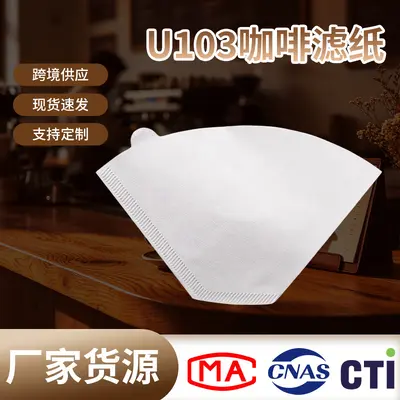 U103 Coffee Filter Paper, Unbleached Wood Pulp Hanging Ear Filters for 4-6 Servings