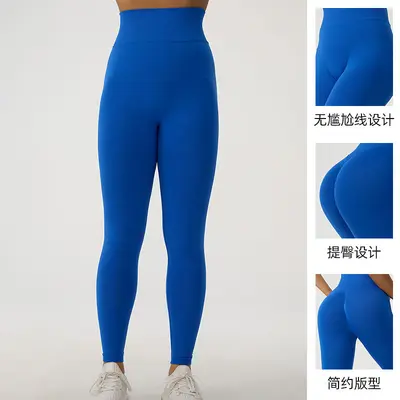 Şeftali kalça yoga pantolonu, yüksek bel, hızlı kuruyan, kadın