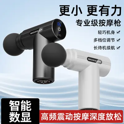 Mini Digital Display Massage Gun, High-Intensity Electric - 3