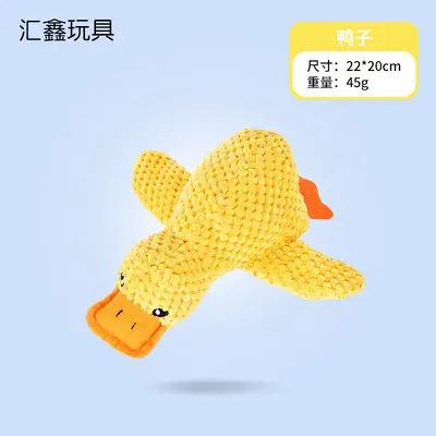 狗狗玩具毛绒耐咬陪睡发声小狗解闷金毛柯基狗子宠物用品磨牙 - 7