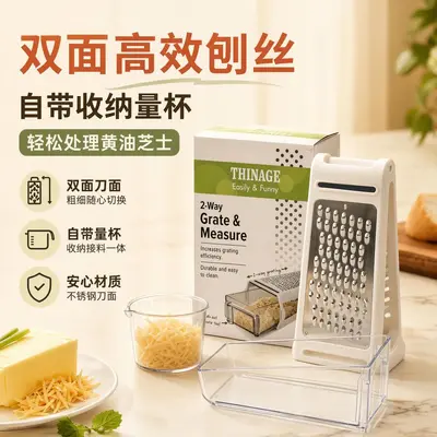 Cheese grater, dual-sided vegetable shredder - 4