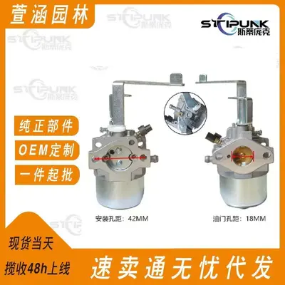 Carburetor for Mitsubishi GM132, KK12029AB, Compatible with GT400 MBP20G MBG210 - 4