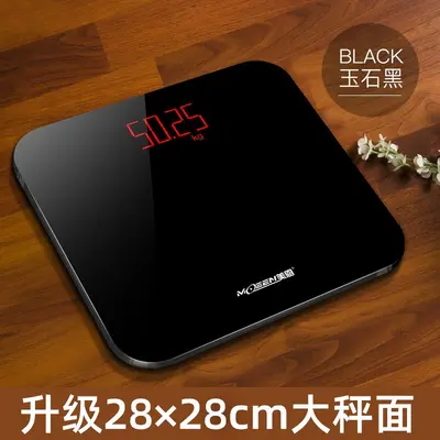 Rechargeable digital scale for home use, accurate and durable weight measurement scale, home scale for women, high-precision small body weight scale. - 7