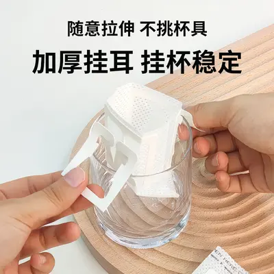 Japanese Hanging Ear Disposable Coffee Filter Bags
