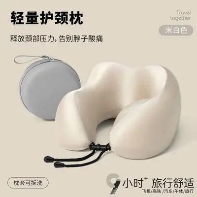 厂家现货批发仿真丝u型枕可贴牌烫企业Logo便携式商务旅行u型头枕 - 7
