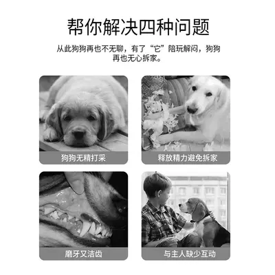 跨境彩带响铃发声宠物毛绒玩具球球训导狗狗玩具宠物用品狗玩具