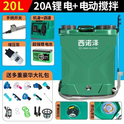 Backpack Lithium Battery Electric Sprayer, High Pressure, Smart - 8