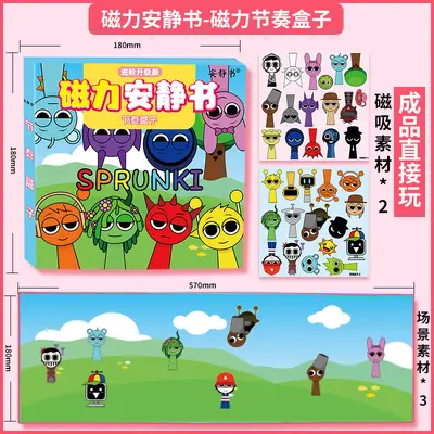 Magnetic Quiet Book with Rhythm Box, Children's Educational DIY Toy - 7