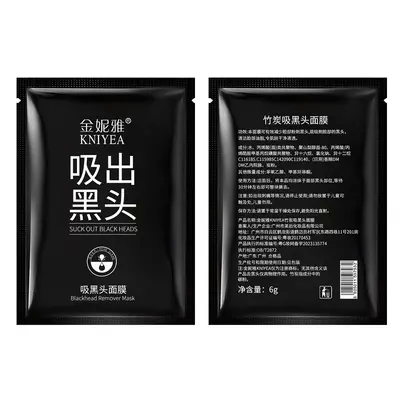 Blackhead Removing Nose Mask Strip, Moisturizing Pore Cleansing Face Mask Cream - 6
