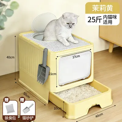 Fully Enclosed Drawer Cat Litter Box with Anti-Tracking Tray, Extra Large - 8