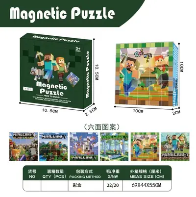 6-in-1 Magnetic Building Blocks Educational Toy Model - 9