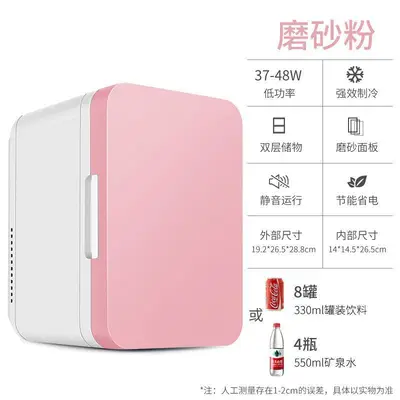 Mini Single-Door Refrigerator 20L for Cosmetics and Car - 9