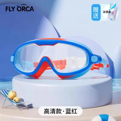 Children's Swimming Goggles, Waterproof, Anti-Fog, Large Frame - 9