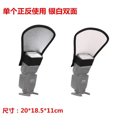 Photographic reflector, foldable and portable for portrait photography and beauty lighting, five-in-one combined silver/gold silver photographic soft light panel. - 7