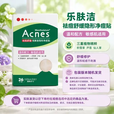 Mentholatum Calendula Acne Repair Cleansing Gel, Invisible Acne Care - 12