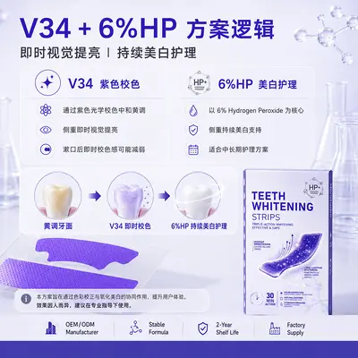V34 Zahnaufhellungsstreifen, violett, 6% HP, 7er-Set