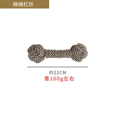Interactive Woven Cotton Rope Dog Toy, Durable, Chew and Dental Cleaning - 11