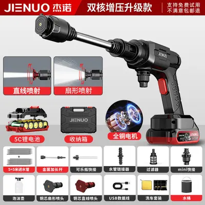 杰诺无线洗车机高压水枪家用强力新型增压充电式清洗神器锂电池 - 8