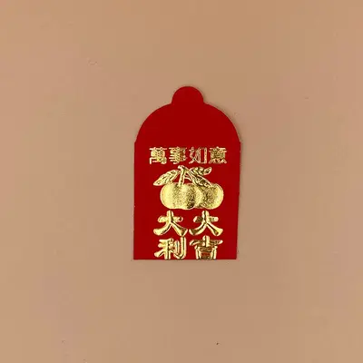 25-piece red coin envelope pouches, ultra small mini red envelope bags, custom red packets for weddings and door-opening gifts. - 9