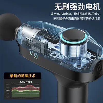 跨境专业筋膜枪充电款电动肌肉按摩枪无刷电机多功能按摩器厂家