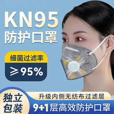 KN95-Staubmaske mit Aktivkohle, mit Ausatemventil, einzeln verpackt - 9