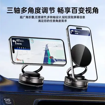 Vacuum Magnetic Car Phone Holder for Desktop and Center Console Navigation