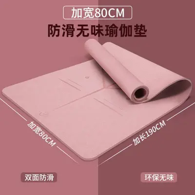 Women's TPE Yoga Mat, 8mm Thick, Non-Slip and Shock-Absorbing - 3