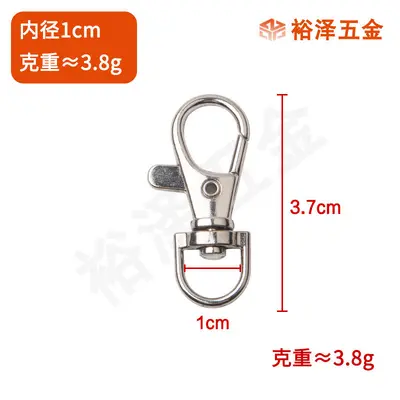 Zinc Alloy Dog Clasp, Metal Spring Fish Mouth Hook Keychain - 11