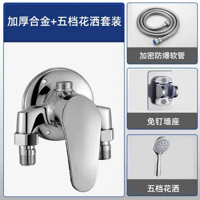 Exposed Mixing Valve Faucet Set with Shower Head and Water Heater Switch - 12