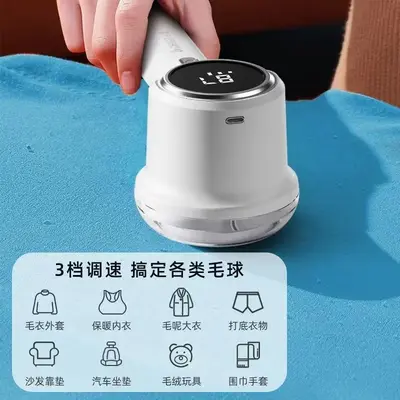 Chigo Fabric Shaver Electric Lint Remover Rechargeable Pilling Removal Tool Hair Trimmer