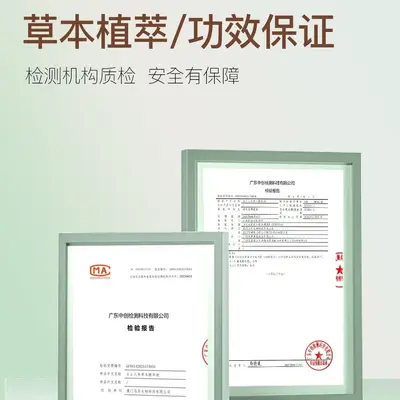 Wufen Ginseng Bitkisel Saç Bakım Yağı, Yağ Kontrolü, Dökülme Karşıtı - 5