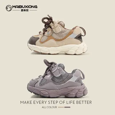 Baby-Sneaker für Mädchen im Papa-Schuh-Stil