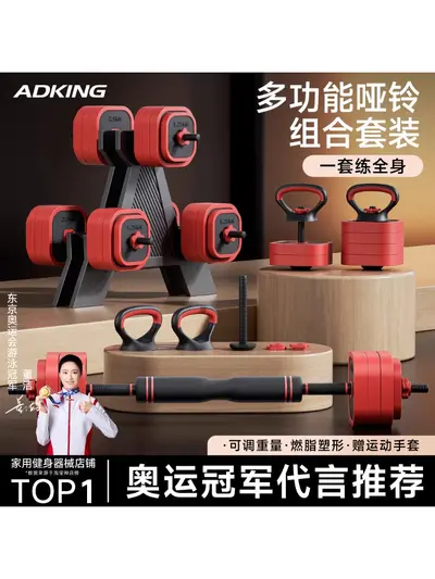 Erkek Dumbbells Fitness Ev Ayarlanabilir Ağırlık Ekipmanları Güç Antrenmanı Barbell Seti Kettlebell Dumbbell Standı