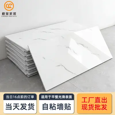 Marble Look Self-Adhesive Wall Sticker, Waterproof and Oil-Proof