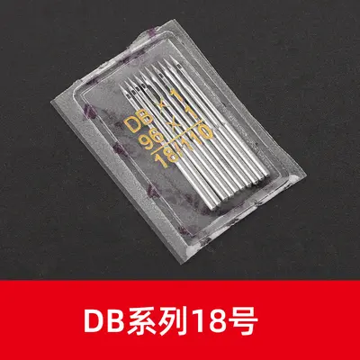 Home Sewing Machine Needle, Flat Bed Industrial, Overlock, No. 14 and No. 16 - 11