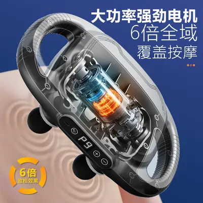 跨境智能充电款多头筋膜枪全身强劲震动颈椎六头十二头按摩器定制