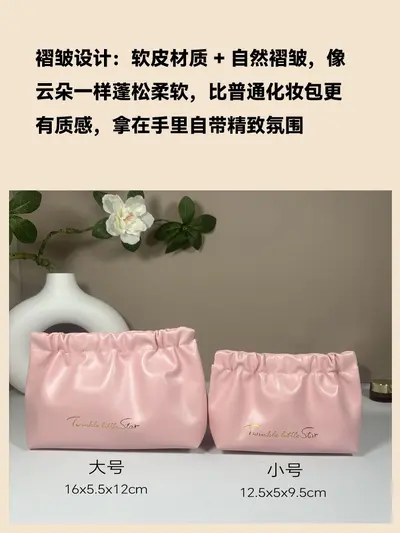 New Mini Ruched Pouch Clutch Bag Women's Portable Storage Lipstick Cosmetic Bag Large Capacity Coin Purse Custom Logo - 5