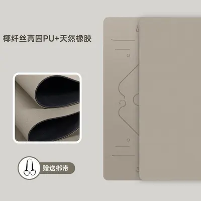 高固天然橡胶瑜伽垫专业防滑加厚健身垫护膝回弹定制 - 11