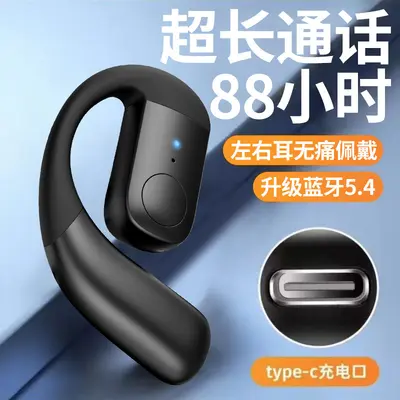 2026 Bone Conduction Open-Ear Wireless Headphones