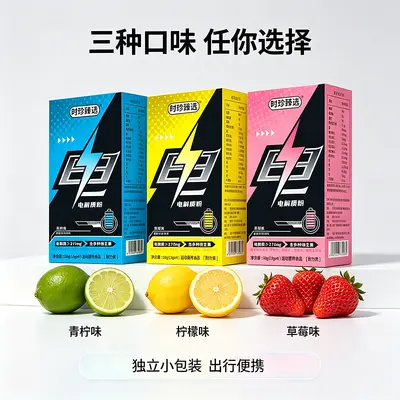 Elektrolyt-Sportgetränkepulver mit Taurin und Multivitaminen