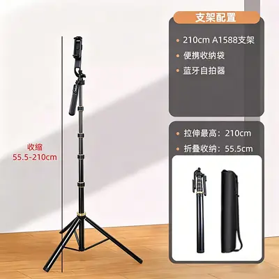 Anti-shake tripod selfie çubuğu, Bluetooth kumanda - 7