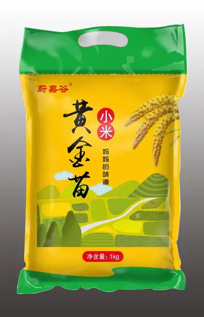 2026 yeni hasat Yuxian sarı darı, ulusal coğrafi işaretli, 1 kg - 8