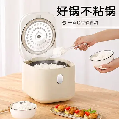 德国品牌Zemkom电饭煲家用智能小型2-3人米汤分离迷你小2人电饭锅