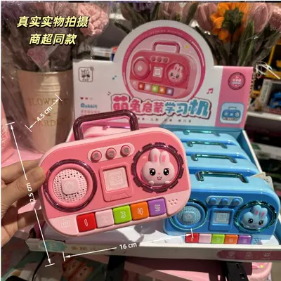 Musik-Geschichtenmaschine Kinderpiano mit Lichtplayer - 1