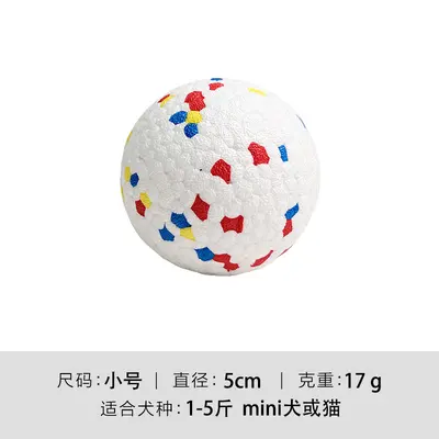 Robuster bissfester Hundespielball, ETPU, hoher Sprung - 7