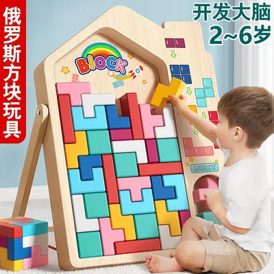Tetris yapı taşı bulmacası çocuk eğitici bulmaca geliştirme erken eğitim montaj oyuncakları 4 ila 6 yaş ve üzeri erkek ve kız çocuklar için