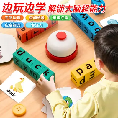 English Letter Building Blocks Word Battle Board Game