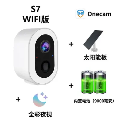 3MP WiFi güneş enerjili güvenlik kamerası - 9